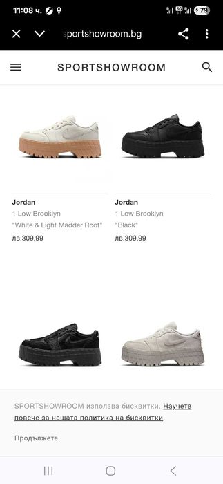 Air Jordan 1 Brooklyn Low
Women's Shoes