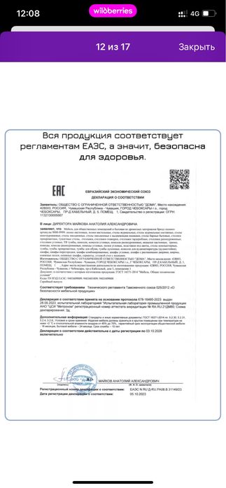 Продам полки деревянные
