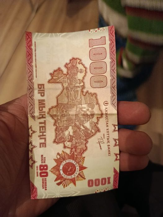 Продам купюры