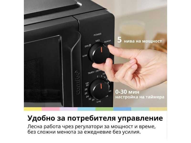 Микровълнова Фурна Comfee CMO-MP012ND(BK) - 700W, 20л, Черна