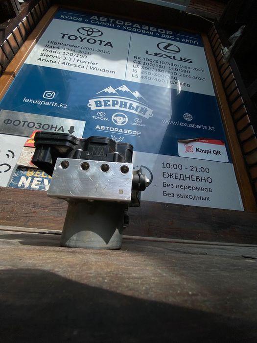 Блок ABS на Lexus NX200
