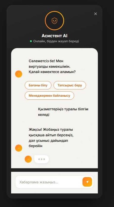 Разработка Сайтов и чат ботов