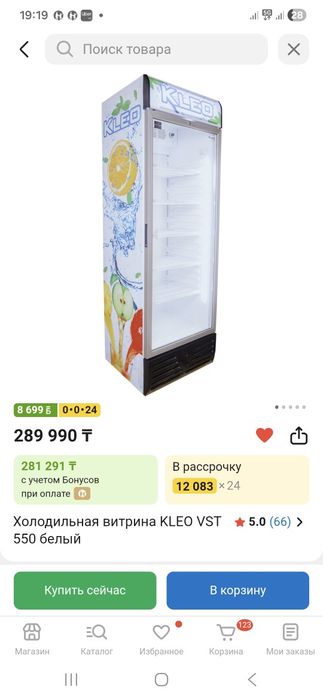 Продам холодильник в идеальном состоянии