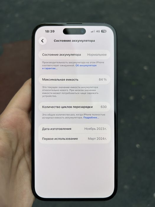 Iphone 15 plus айфон