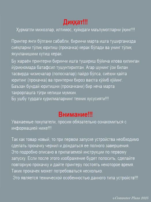 МФУ Принтер Epson L3256 Wi-Fi цветной принтер сканер А4