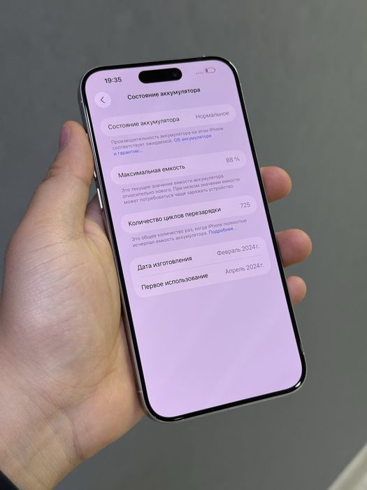 Iphone 15 Pro Max 256 GB | Mobile Zone