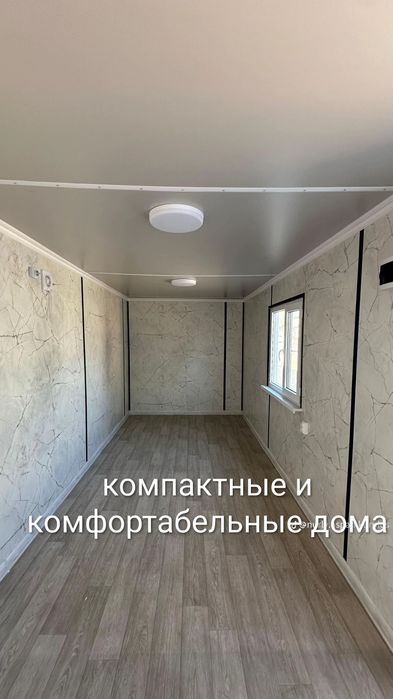 Жилой контейнер 20 футов Контейнер дом