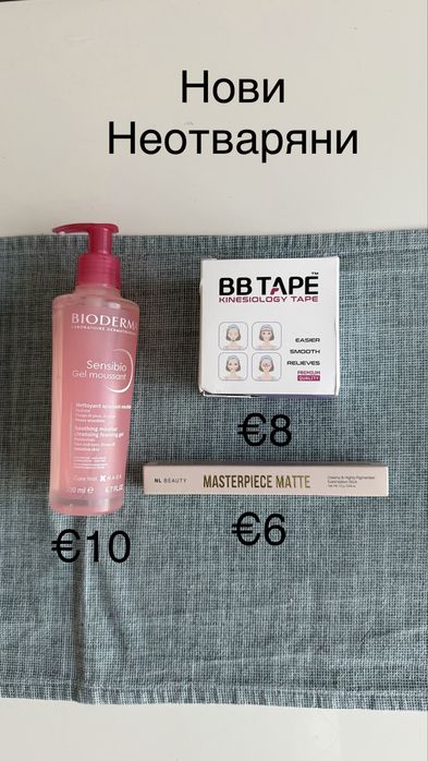 Козметика за коса/лице - bioderma, vichy, NL, olioseta, biotrade