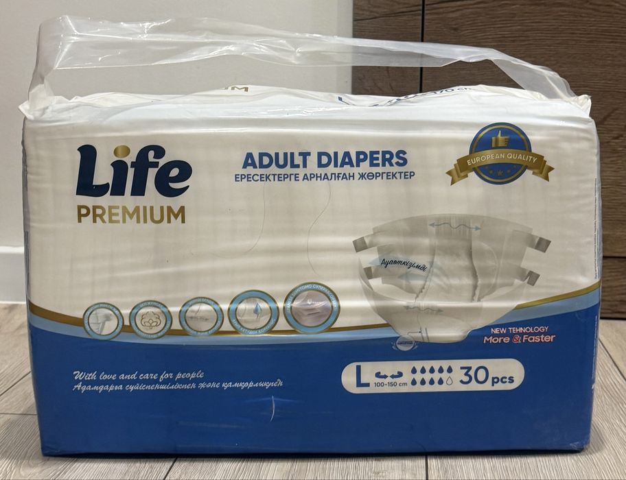 Подгузники для взрослых