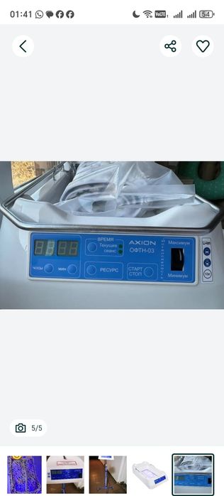 Фотолампы готовый бизнес