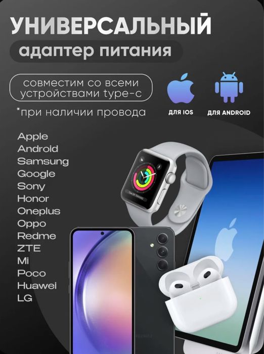 Оригинальный блок IPhone 35w ,Айфон адаптер