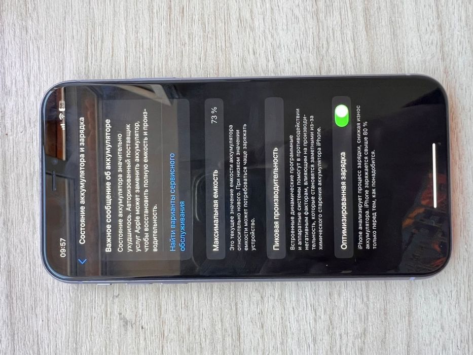 iPhone 11 128GB AKБ 73%