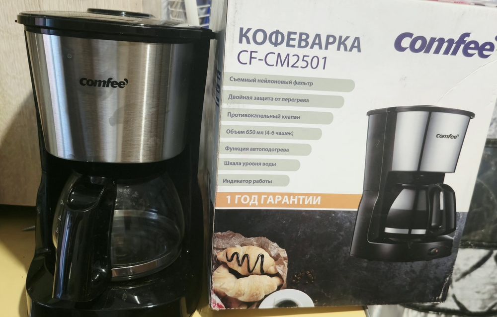 Кофеварка электрическая