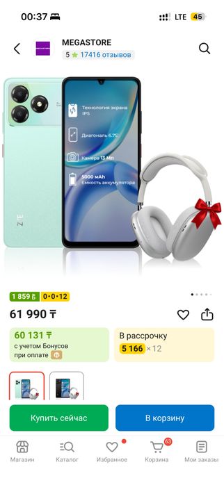 Zte а36 продам срочно