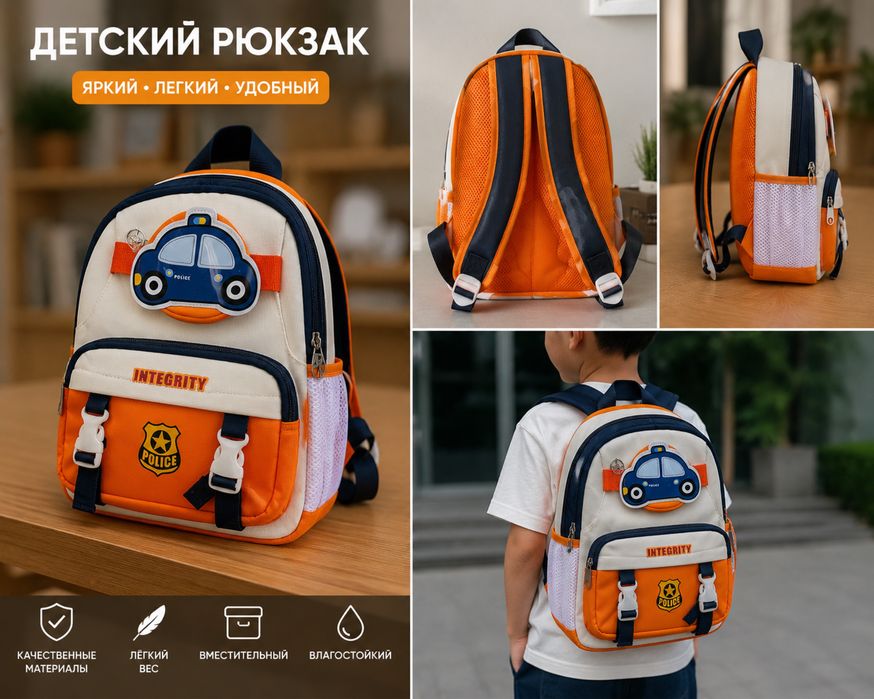 Сумка детскиый харошый кочества прадам