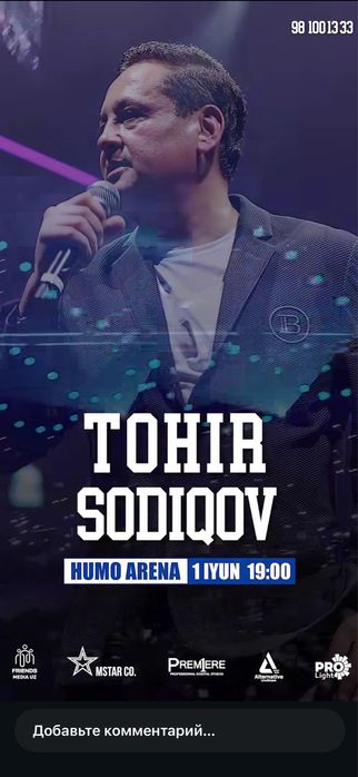 1 июнь Тохир Содиков ФАНЗОНА