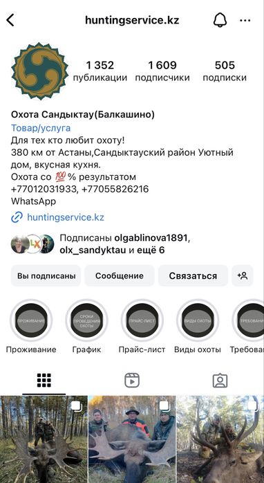 Кафе без конкурентов + земля под домики