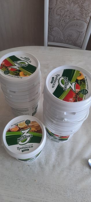 Продаем ведерки пластик с крышками
