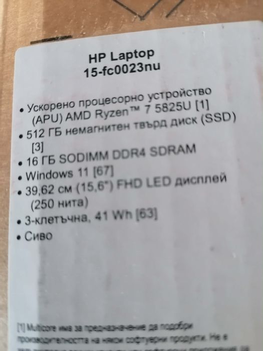 Лаптоп HP 15-FC0023NU C09A3EA 15.6 "