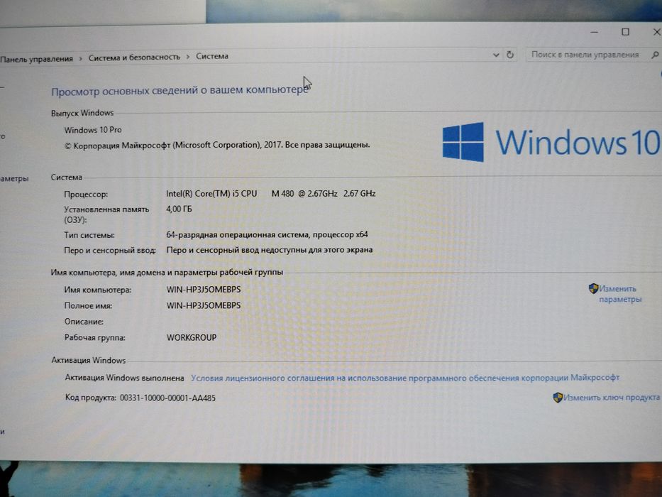 Продам компьютер ай 5 в сборе