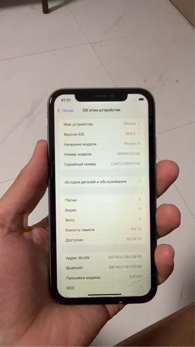 Продам Айфон 11