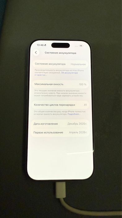Продам Iphone 17, 512 gb