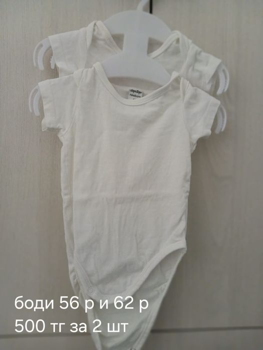 Продам одежду для малыша