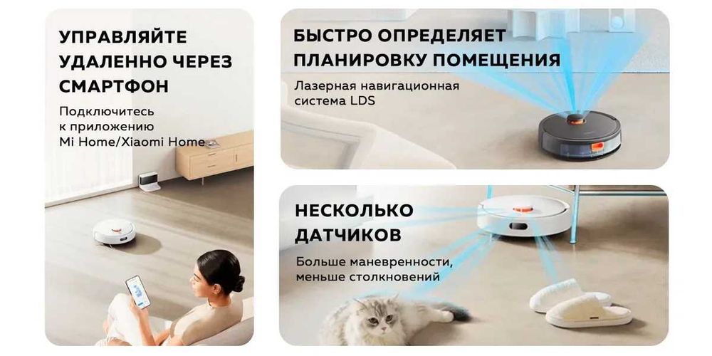 Робот пылесос Xiaomi vacuum cleaner S20 plus robot pilesos S20+Установ