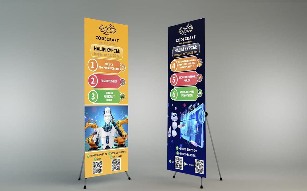 Ролл апы, поп ап,промо стойки, паучки, штендеры, дизаин + распечатка и