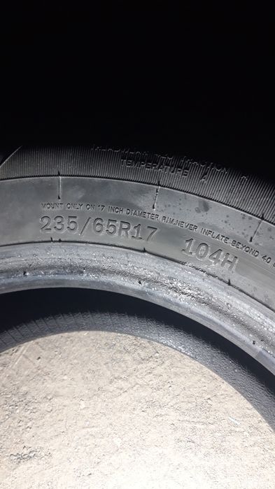 Продам балон летнее