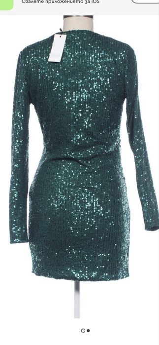 Стилна дамска рокля с пайети