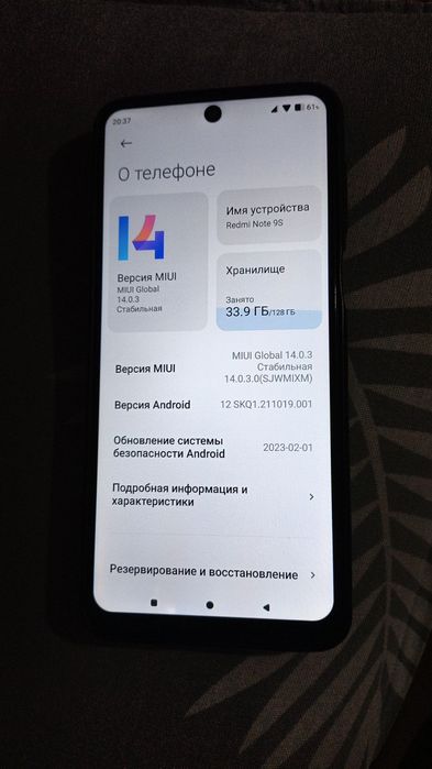 Redmi note 9s .8.128г