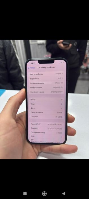 Продам Iphone 14 128