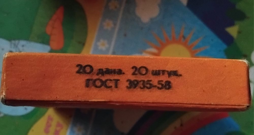 Предмет  для  коллекции