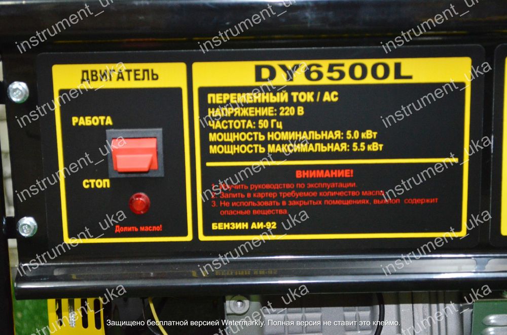 Бензиновый генератор Huter DY6500L