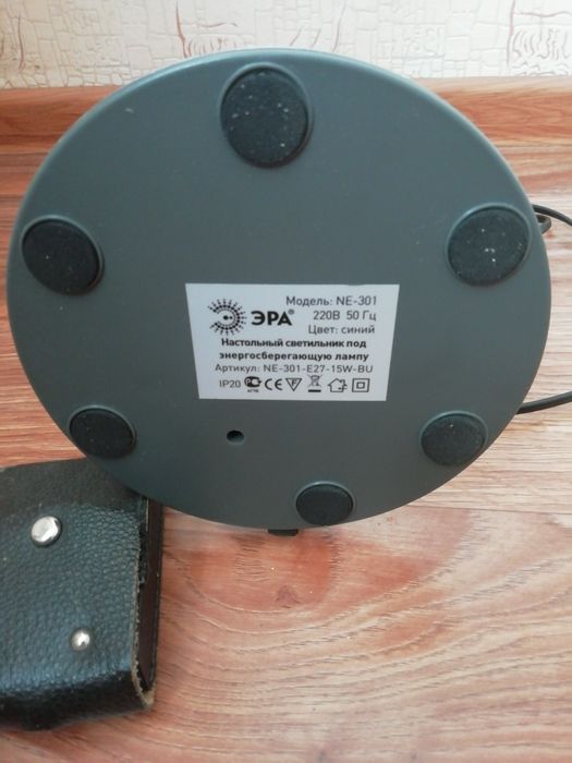 Лампа настольная