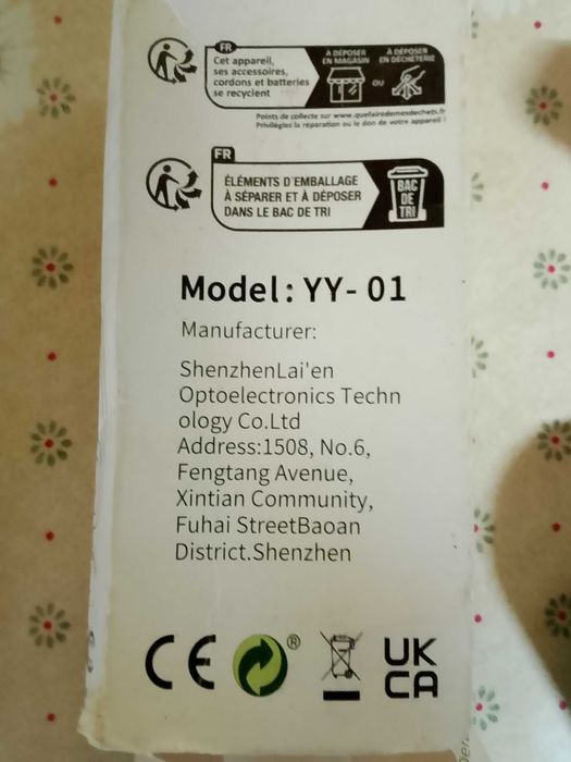 Продавам лампа против комари и гризачи!