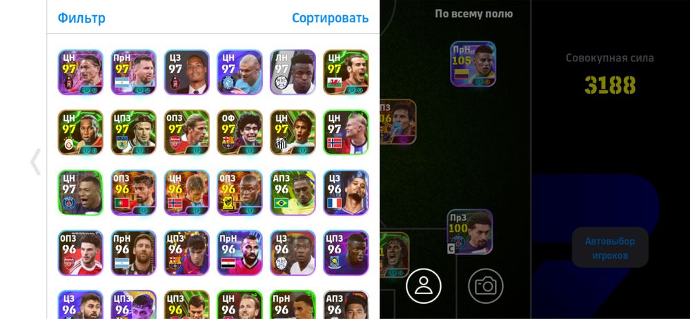 Efootball акк продается