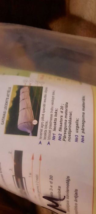 Парник за разсад 6 м. НОВ