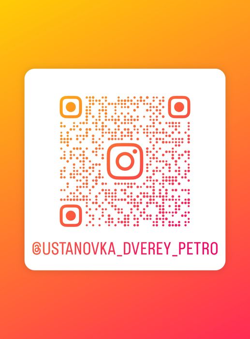 Установка дверей