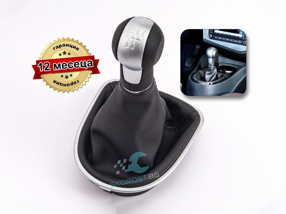 Топка за скоростен лост с маншон за Seat Altea Leon 2 II Toledo 3 III