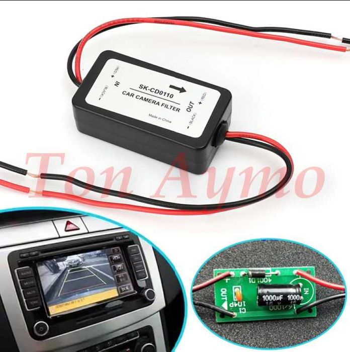 Филтър За Камера Против Смущения 12v  За Задно Виждане