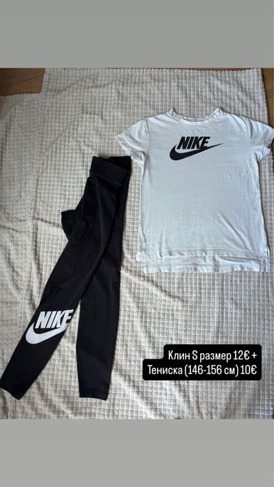 Страхотни детски находки Nike