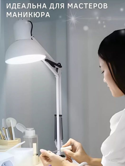 Лампа светильник настольная с струбциной большой