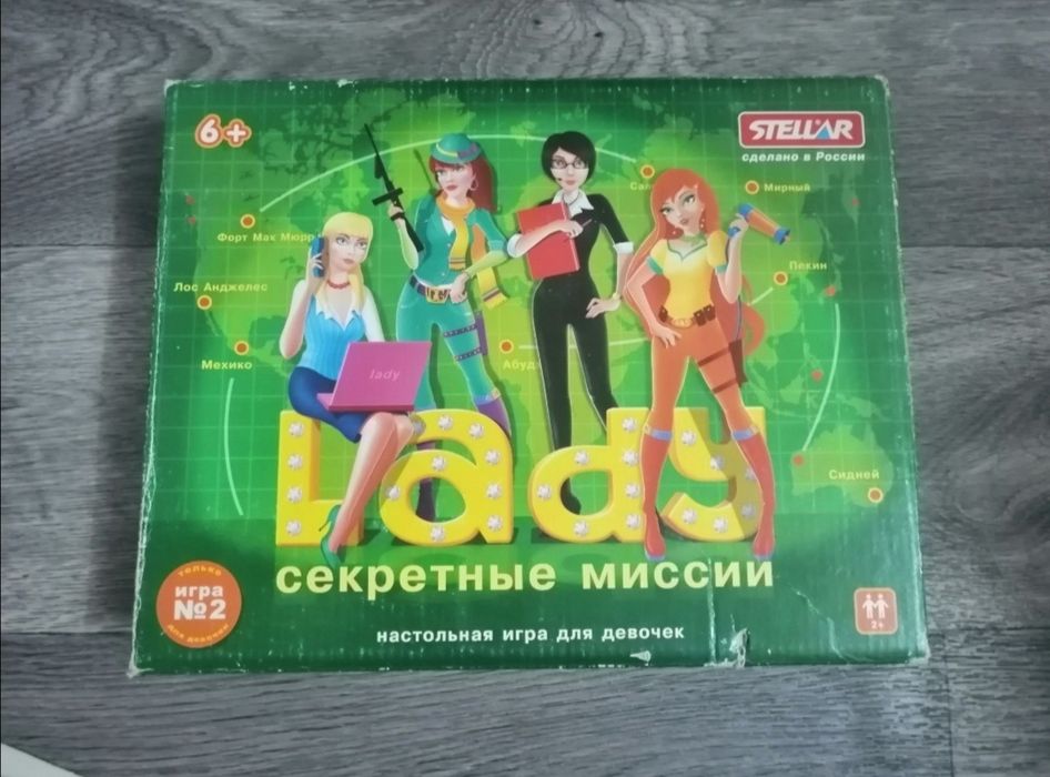 Настольные игры для дев и мальч