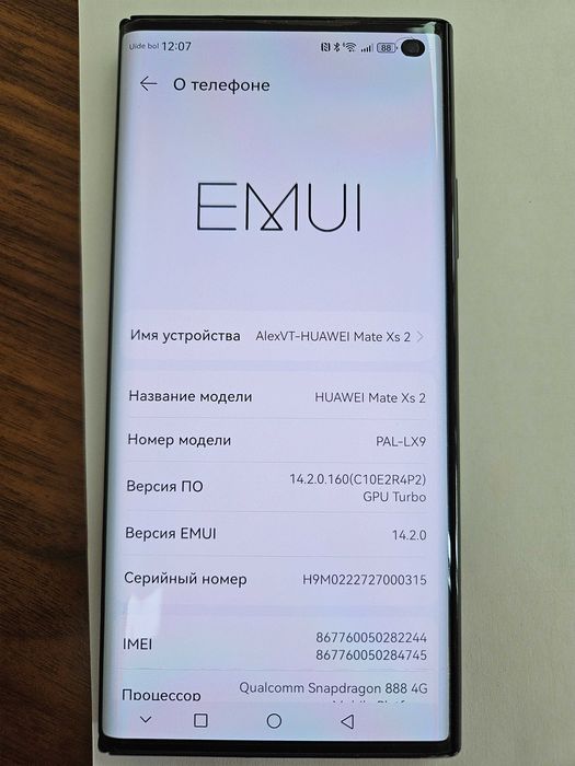 Смартфон Huawei Mate xs-2