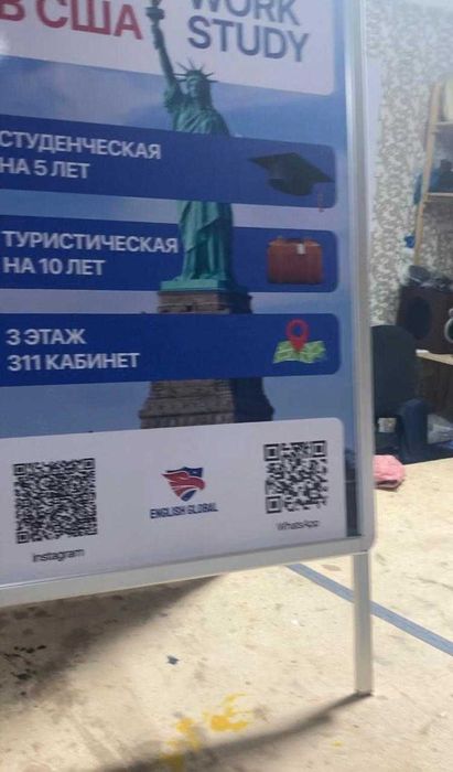 Двухсторонний Уличный штендер,