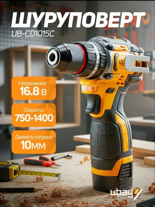 Шуруповерт Muller Craft 18V