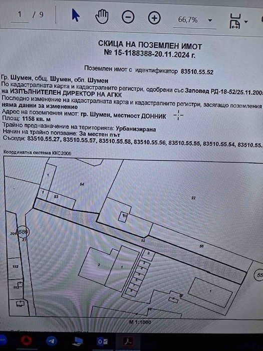 Продава се Парцел в Шумен, Промишлена зона - 256893 кв.м за 41 €/кв.м - Снимка #11