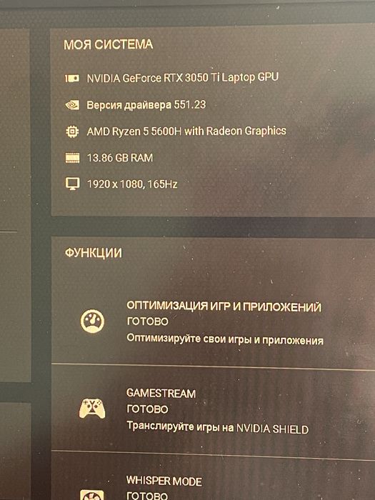 Lenovo Legion 5 15ACH6